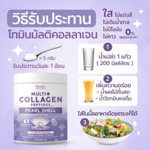 Load image into Gallery viewer, Tomin Multi Collagen Peptides Japan 100000mg Anti Aging Smooth Firm Radiant