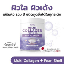 Load image into Gallery viewer, Tomin Multi Collagen Peptides Japan 100000mg Anti Aging Smooth Firm Radiant