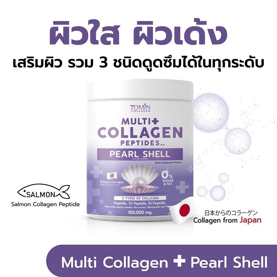 Tomin Multi Collagen Peptides Japan 100000mg Anti Aging Smooth Firm Radiant