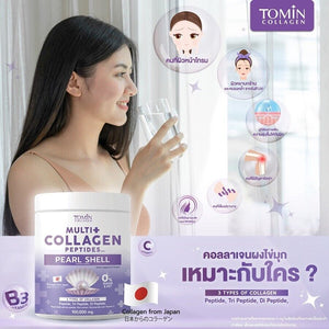 Tomin Multi Collagen Peptides Japan 100000mg Anti Aging Smooth Firm Radiant