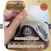 Load image into Gallery viewer, Large hair topper piece, 10*13 cm, 35-40 cm long. Used to cover gray hair or baldness.
