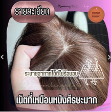 Load image into Gallery viewer, Topper hairpiece for covering gray hair, baldness, and thinning hair. This model has a thick,