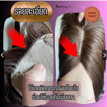 Load image into Gallery viewer, Topper hairpiece for covering gray hair, baldness, and thinning hair. This model has a thick,