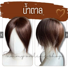 Load image into Gallery viewer, Hair Topper for covering gray hair or baldness. Made of real human hair, hand-tied with a small amount of weave. Sheet size 8.5*11.5 cm.