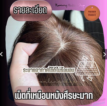 Load image into Gallery viewer, Topper hairpiece for covering gray hair, baldness, and thinning hair. This model has a thick,