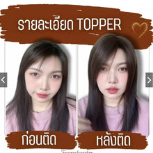 Load image into Gallery viewer, Hair Topper for covering gray hair or baldness. Made of real human hair, hand-tied with a small amount of weave. Sheet size 8.5*11.5 cm.
