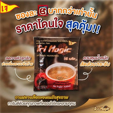 Load image into Gallery viewer, Tri Magic coffee, new package, best value❗️(1 bag 50 sachets) 100% authentic