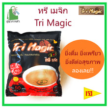 Load image into Gallery viewer, Tri Magic coffee, new package, best value❗️(1 bag 50 sachets) 100% authentic