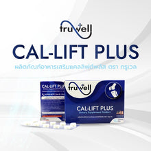 Load image into Gallery viewer, Truwell Callift Plus for knee pain and back pain radiating to the legs 3 Box