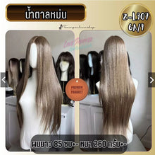Load image into Gallery viewer, This U-shaped wig is very large, measuring 11 cm wide and 13 cm deep. The scalp area is made of net material