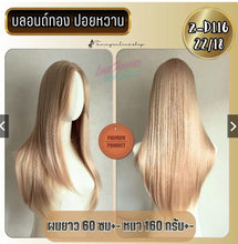 Load image into Gallery viewer, This U-shaped wig is very large, measuring 11 cm wide and 13 cm deep. The scalp area is made of net material