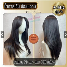 Load image into Gallery viewer, This U-shaped wig is very large, measuring 11 cm wide and 13 cm deep. The scalp area is made of net material