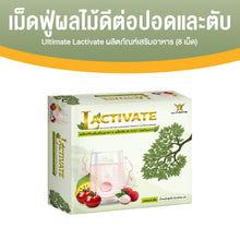 Load image into Gallery viewer, Ultimate Lactivate is an effervescent tablet supplement in lychee flavor, designed to support lung and liver health.