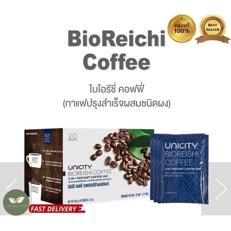 Unicity Bio Reishi Instant Coffee Mix Beverage Cholesterol Free Nourish Body x 2