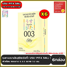 Load image into Gallery viewer, Usu-Pita 003 Silky Japanese Condoms – Smooth texture, 0.03mm "Silky" thinness, 52mm
