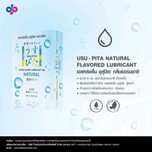 Load image into Gallery viewer, Usu Pita Gel – Water-based lubricant in sachets; easy to wash off; Classic Formula