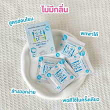 Load image into Gallery viewer, Usu Pita Gel – Water-based lubricant in sachets; easy to wash off; Classic Formula