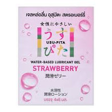 Load image into Gallery viewer, Usu Pita Water-based Lubricant Gel (Sachet Type) – Easy to wash off, Strawberry scent, Convenient to carry