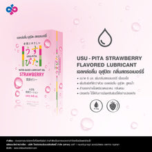 Load image into Gallery viewer, Usu Pita Water-based Lubricant Gel (Sachet Type) – Easy to wash off, Strawberry scent, Convenient to carry