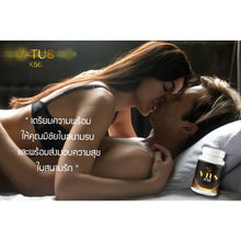 Load image into Gallery viewer, V-Tus K56 Supplement
