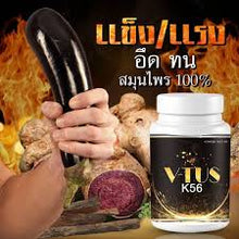Load image into Gallery viewer, V-Tus K56 Supplement