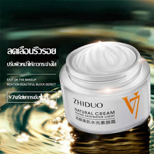 Load image into Gallery viewer, V7 Brightening and Firming Facial Cream 40g - Reduces wrinkles