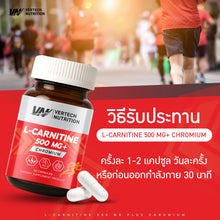 Load image into Gallery viewer, VERTECH NUTRITION L-CARNITINE 500 mg Plus Chromium (30 capsules)