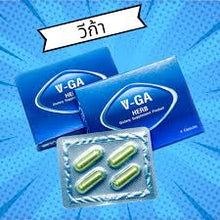 Load image into Gallery viewer, VGA HERB Dietary Supplement, 1 box of 4 capsules. Product shipped from the manufacturer.