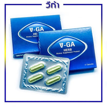 Load image into Gallery viewer, VGA HERB Dietary Supplement, 1 box of 4 capsules. Product shipped from the manufacturer.