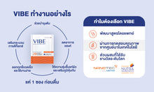 Load image into Gallery viewer, VIBE Hangover Relief by Doctor (NEW!) 2 boxes,