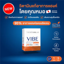 Load image into Gallery viewer, VIBE Hangover Relief by Doctor (NEW!) 2 boxes,