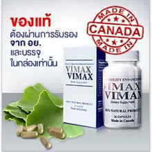 Load image into Gallery viewer, VIMAX l Vimax Dietary Supplements-Herbs-Nourish the Penis 60 Capsules Made in Canada