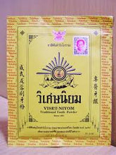 Load image into Gallery viewer, VISET NIYOM Traditional Classic Herbal Toothpaste Powder Natural 40g