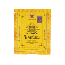 Load image into Gallery viewer, VISET NIYOM Traditional Classic Herbal Toothpaste Powder Natural 40g