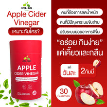 Load image into Gallery viewer, VITA Apple Cider Vinegar Gummies are a multivitamin supplement