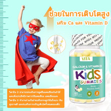 Load image into Gallery viewer, VITA Calcium &amp; Vitamin D Gummies: Calcium + Vitamin D gummies