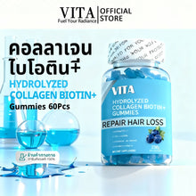 Load image into Gallery viewer, VITA Collagen Biotin + Gummies: Collagen, Biotin, and Multivitamin Gummies 60 Pcs.