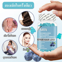 Load image into Gallery viewer, VITA Collagen Biotin + Gummies: Collagen, Biotin, and Multivitamin Gummies 60 Pcs.