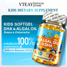 Load image into Gallery viewer, VITA DHA+Algal Oil Capsules, Algae Oil + DHA, Children's Vitamins, Multivitamin