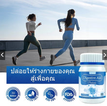 Load image into Gallery viewer, VITA Digestive Aid Probiotics Capsules: Probiotic capsules to aid digestion 60 capsules.