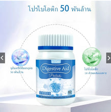 Load image into Gallery viewer, VITA Digestive Aid Probiotics Capsules: Probiotic capsules to aid digestion 60 capsules.