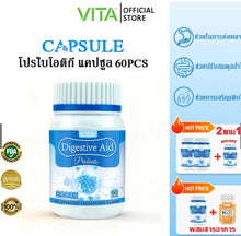 Load image into Gallery viewer, VITA Digestive Aid Probiotics Capsules: Probiotic capsules to aid digestion 60 capsules.