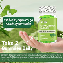 Load image into Gallery viewer, VITA Ginkgo Biloba Vitamin Gummies: Ginkgo biloba gummies with multivitamins 60 Tablets