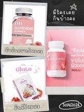 Load image into Gallery viewer, VITA Glutathione Gummies, Glutathione Gummies, Collagen Vitamins, Multivitamin Supplements, Skin Whitening 1 Box 60 pcs