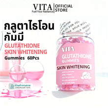 Load image into Gallery viewer, VITA Glutathione Gummies, Glutathione Gummies, Collagen Vitamins, Multivitamin Supplements, Skin Whitening 1 Box 60 pcs