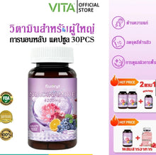 Load image into Gallery viewer, VITA NIACINAMIDE Vitamin B3 Grape Seed Extract + Niacinamide Capsules Dietary Supplement Antioxidant,