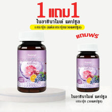 Load image into Gallery viewer, VITA NIACINAMIDE Vitamin B3 Grape Seed Extract + Niacinamide Capsules Dietary Supplement Antioxidant,