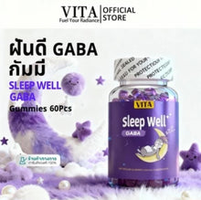 Load image into Gallery viewer, VITA Sleep GABA Sugar Gummies are multivitamin gummies