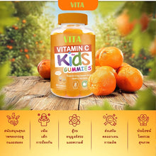 Load image into Gallery viewer, VITA Vitamin C Gummies, a multivitamin supplement for children 60 Tablets