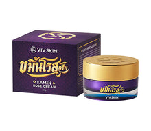 Load image into Gallery viewer, VIV SKIN Kamin Rose Cream 18g. Turmeric and rose cream from VIV SKIN.